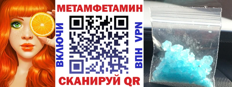 купить   Анапа  мега tor  АМФЕТАМИН Розовый 