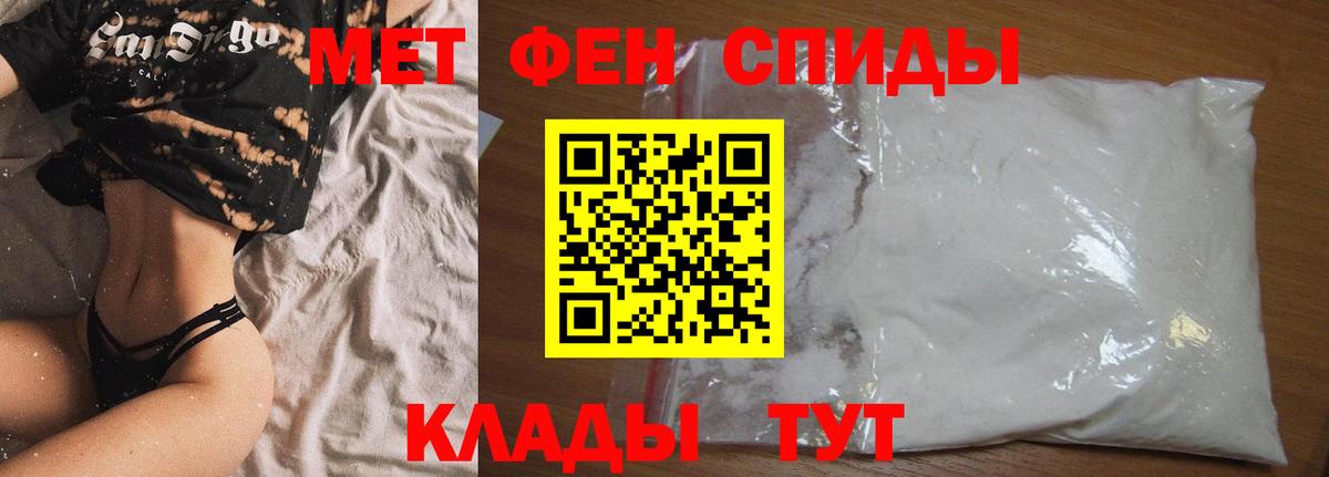АМФЕТАМИН 97%  АМФЕТАМИН Розовый  Вход с VPN  Анапа 