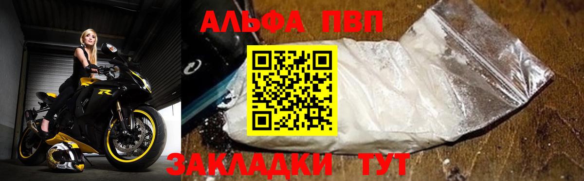 КОКАИН  Вход с VPN  Каннабис  Анапа  Мефедрон  Мефедрон  Марихуана  Hash Oil 