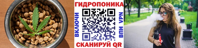 Печенье с ТГК марихуана  Анапа 