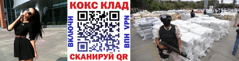 hydra   Анапа  Кокаин FishScale 