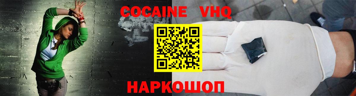Кокаин Боливия Анапа