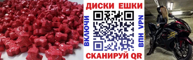 сколько стоит  Анапа  Ecstasy таблы 