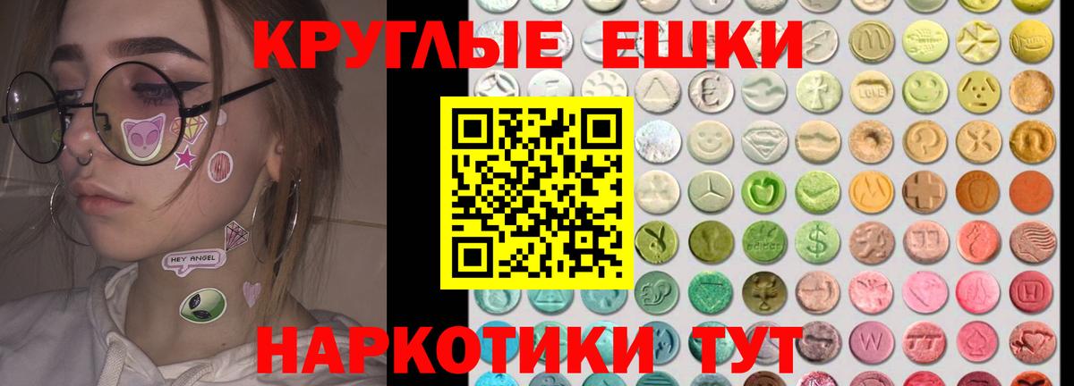 где купить наркоту  Диски  Вход с VPN  Анапа  площадка официальный сайт  Ecstasy MDMA  Ecstasy Punisher 