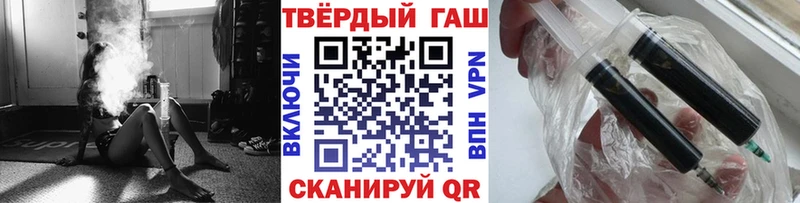 Гашиш гарик  Анапа 