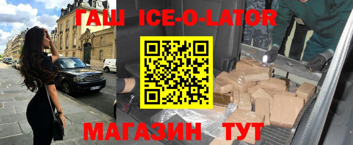 ГАШ индика сатива Анапа