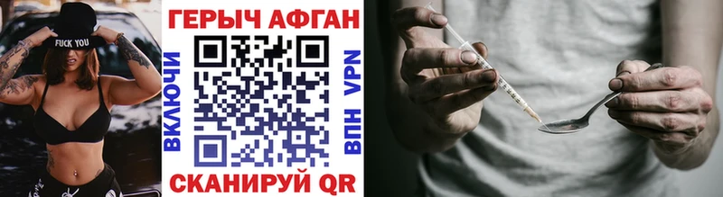 ОМГ ОМГ tor Анапа ГЕРОИН хмурый
