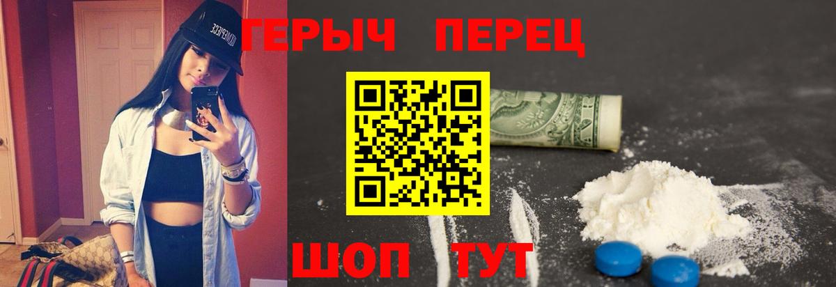 ГЕРОИН  Героин Афган  Вход с VPN  Анапа 