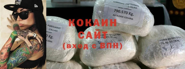 марки nbome Майский