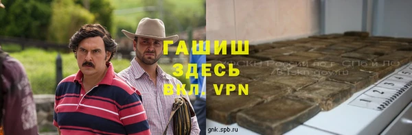 кокаин VHQ Лихославль