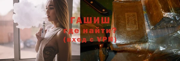 альфа пвп Магас