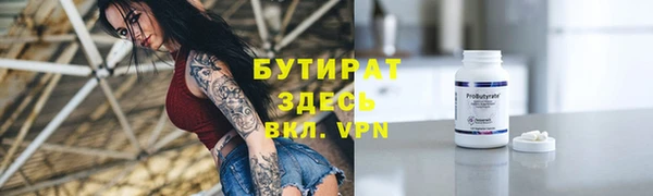 круглые Лиски