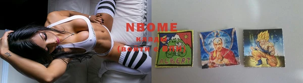 кокаин VHQ Лихославль