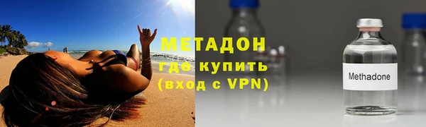 альфа пвп Магас