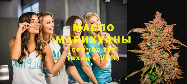 марки nbome Майский