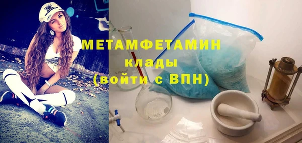 кокаин VHQ Лихославль