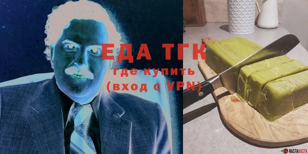 мефедрон мука Магадан
