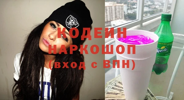 альфа пвп Магас