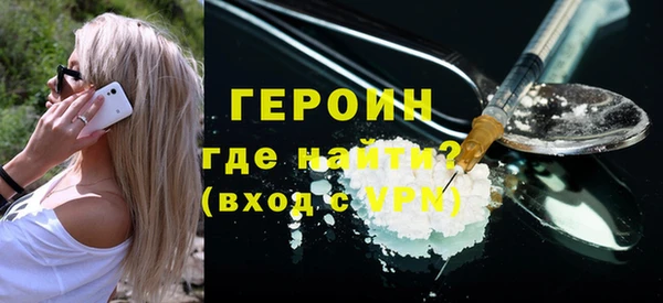кокаин VHQ Лихославль