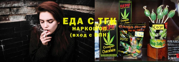 круглые Лиски