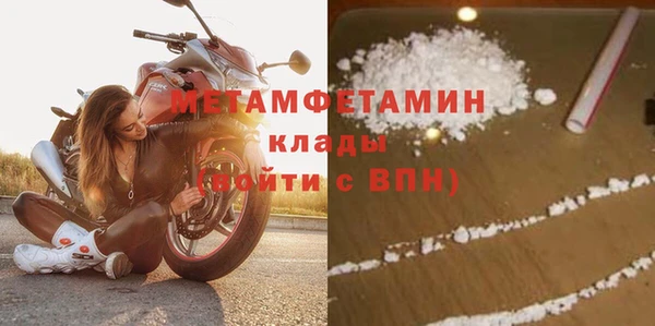 мефедрон мука Магадан