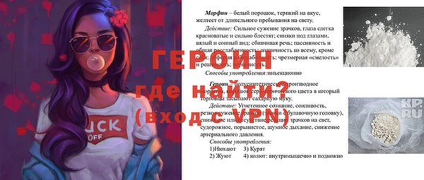 марки nbome Майский