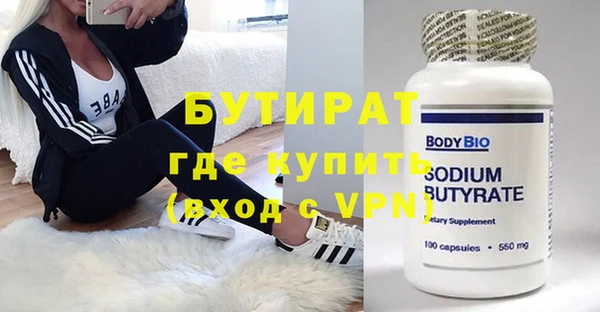марки nbome Майский