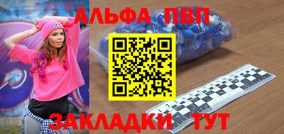 мескалин Гатчина