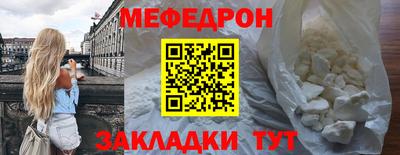 эйфоретик Абинск
