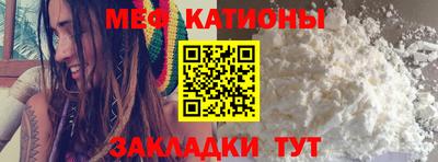 мефедрон мука Азнакаево