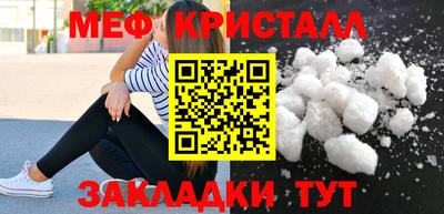 соль ск Гай