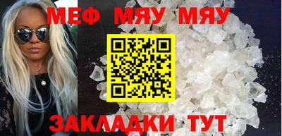 эйфоретик Абинск