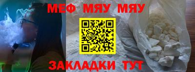 соль ск Гай