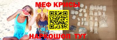 эйфоретик Абинск