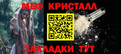дживик Абакан