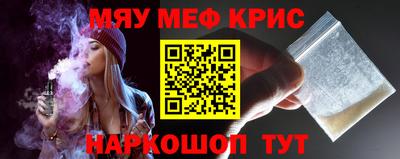 соль ск Гай