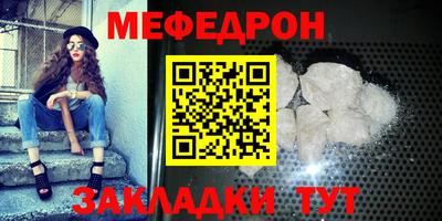 дживик Абакан