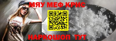 мескалин Гатчина