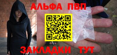 мескалин Гатчина