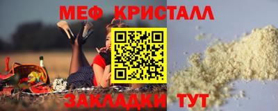 кокаин VHQ Абакан