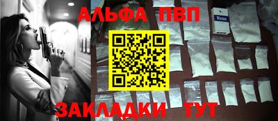 мескалин Гатчина
