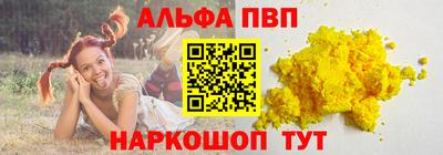 дживик Абакан