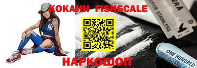 соль ск Гай