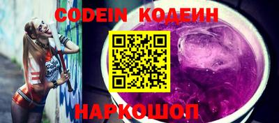 мескалин Гатчина
