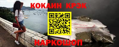 мескалин Гатчина