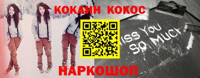 мескалин Гатчина