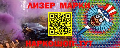 мескалин Гатчина