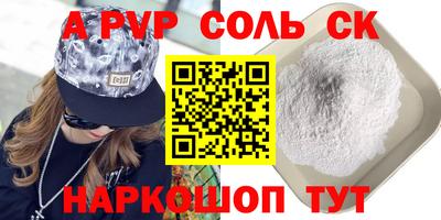 Альфа ПВП Азнакаево