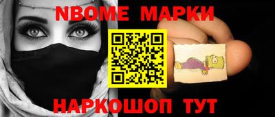 ALPHA PVP Абинск