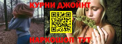 эйфоретик Абинск